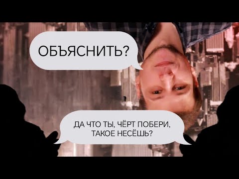 Видео: Спорим о философии с Александром Фоминым и Петром Звоновым