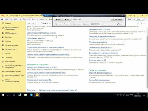 Видео: 1С.КА и 1С.ERP_Общий интерфейс