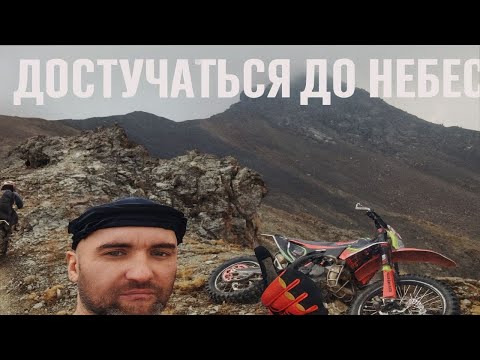 Видео: Штурм Пика Зеленковой | Сломал крыло высота 3800м