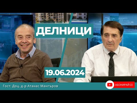 Видео: Атанас Мангъров: Имаше случай на Западнонилски енцефалит от тигров комар в Северния парк на София