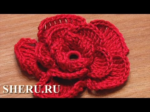 Видео: Crochet  3D Rose Flower Pattern Урок 20 Как вязать объемный Цветок