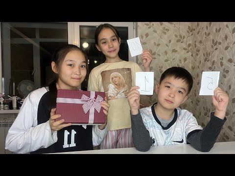 Видео: САНДЫ ТАПСАҢ СЫЙЛЫҚ АЛАСЫҢ #челлендж