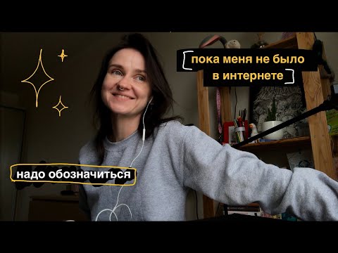 Видео: я ничего не хочу и чувствую себя счастливо | чай 12