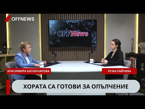 Видео: Красимира Катинчарова: Подиграват Величие, защото говорим езика на провинцията, не на жълтите павета