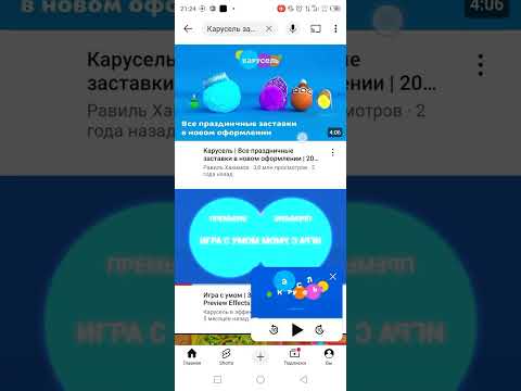 Видео: Карусель сошёл с ума Я в шоке