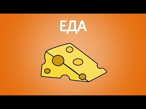 Видео: Карточки Домана