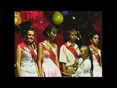 Видео: с. Ташлык балул де абсолвире 2006