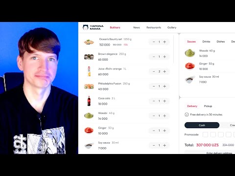 Видео: Корзина в интернет-магазине