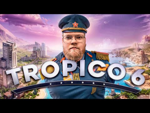 Видео: ЭЛЬ ПРЕЗИДЕНТЕ T2x2 ВЕРНУЛСЯ // T2x2 ИГРАЕТ в Tropico 6 #1
