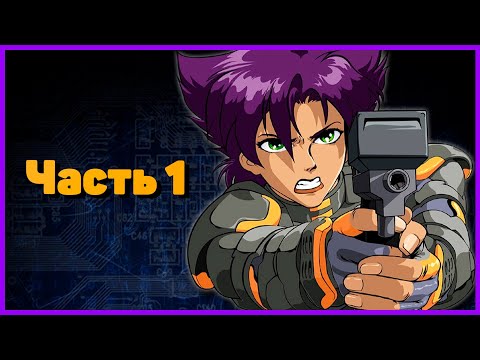 Видео: Прохождение Oni — Часть 1: ПРОДАЖНЫЕ СТУДЕНТЫ #Прохождение #Oni