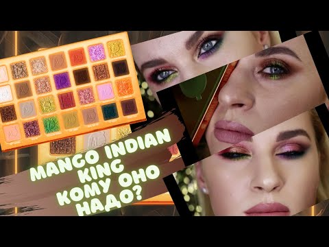 Видео: AL.RUTKOVSKIY | Mango Indian King palette | обзор | 4 макияжа