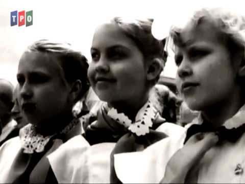 Видео: "Символы эпохи". Артек