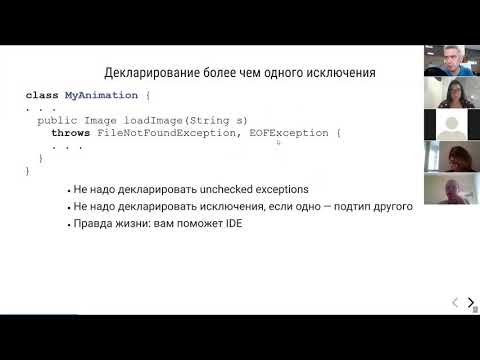 Видео: МФТИ Core Java 2020 Лекция 4