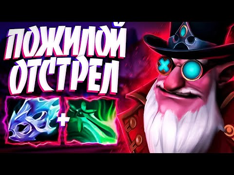 Видео: СНАЙПЕР ПОЖИЛОЙ ОТСТРЕЛ ХЕЙТЕРОВ? В 7.34 ПАТЧЕ🔥SNIPER DOTA 2