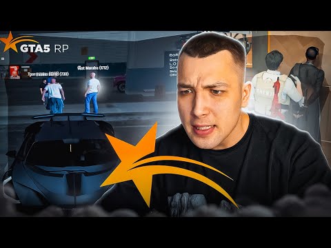 Видео: KODAK РАЗНОСИТ ВСЕХ в GTA 5 RP