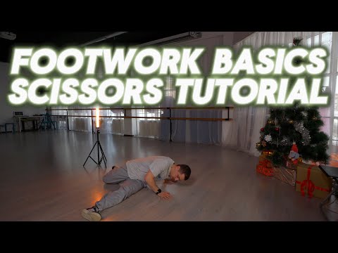 Видео: Breakdance Footwork Basics: scissors tutorial/ База футворка учим элемент ножницы