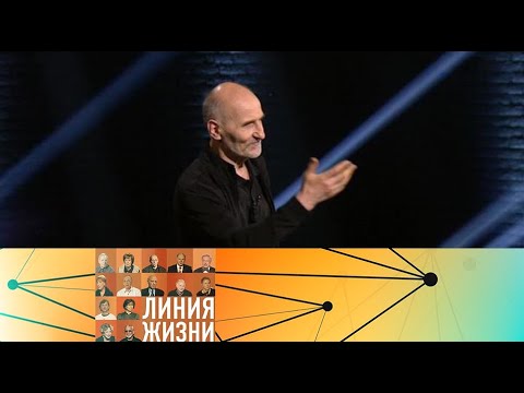 Видео: К 70-ЛЕТИЮ ПЕТРА МАМОНОВА  // Линия жизни @SMOTRIM_KULTURA