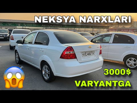 Видео: 10 НОЯБР НЕКСЯ 3 НАРХЛАРИ 2025 АНДИЖОН МАШИНА БОЗОРИ NEKSYA NARXLARI 2025 ANDIJON MASHINA BOZORI 