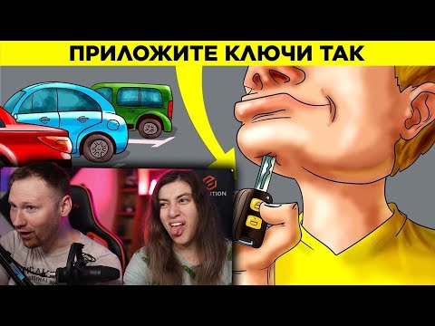 Видео: 20 Фактов, Которые Вы Не Знали 5 Минут Назад | Реакция на WTFакт