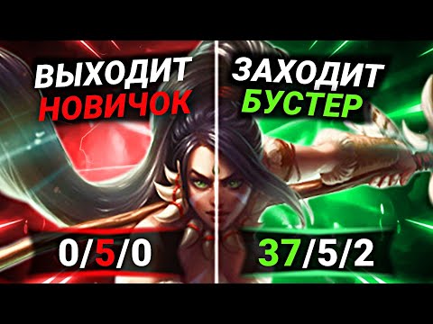 Видео: ЧАЛИК НА НИДАЛИ ЗАМЕНИЛ НОВИЧКА ПРЯМО ВО ВРЕМЯ ИГРЫ. Смурф заходит#1