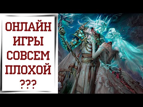 Видео: Большой патчноут и мало новинок Diablo Immortal | Обзор обновления