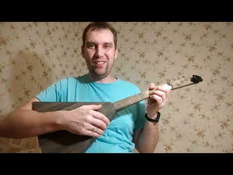 Видео: "Дворовая" диатоническая балалайка.