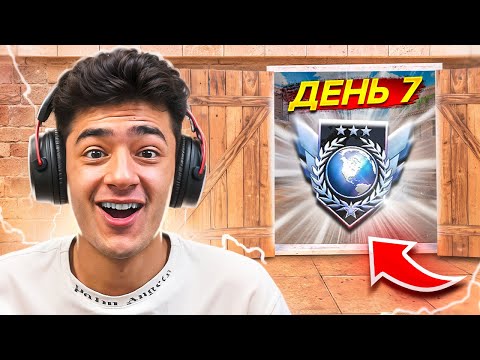 Видео: АПАЕМ ГЛОБАЛА и ИГРАЕМ ДУЭЛЬКИ В STANDOFF 2!🔥