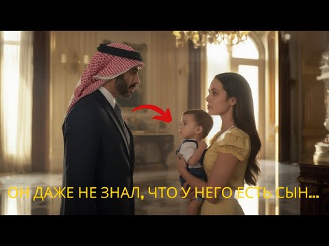 Видео: Арабский миллиардер возвращается в Бразилию и находит сына, о котором не подозревал