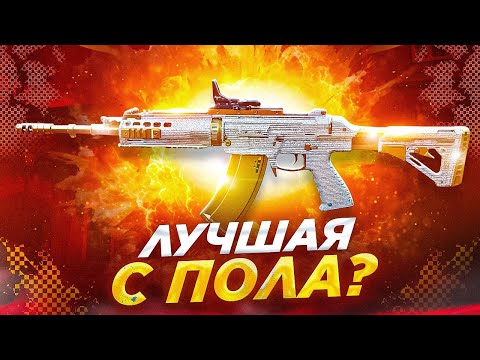 Видео: ВОТ ПОЧЕМУ ТИП-19 ОДНА ИЗ ЛУЧШИХ В CALL OF DUTY MOBILE / кал оф дьюти мобайл тип 19