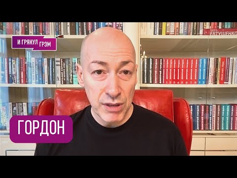 Видео: ГОРДОН: «Есть и хорошая новость»: сколько заплатил Михалкову, что с Ротару, Пугачева, Виктюк, ЦОЙ