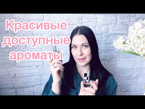 Видео: Красивые и доступные ароматы. Still Jennifer Lopez, Pirouette Angel Schlesser