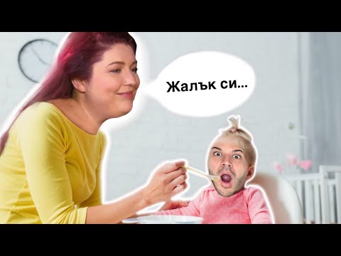 Видео: ПАМ ХРАНИ МЪЦИ (ft. @m.p.svetoslavov  )