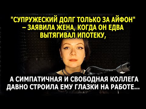 Видео: ЖЕНА скрывала БИЗНЕС от мужа который РАБОТАЛ НА ЗАВОДЕ