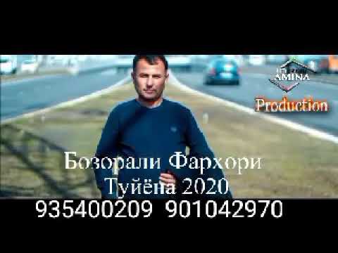 Видео: Бозори Фархори ^ТУЁНА^