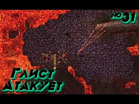 Видео: Factorio SPACE AGE: Червь Атакует Мой Завод №31