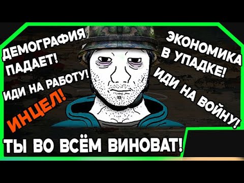 Видео: Общество жестоко к парням
