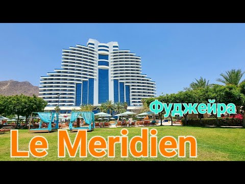 Видео: Le Meridien VS Intercontinental | Чем закончится встреча пантеры и тигрицы? | ТАЙНЫЕ места в отеле?!