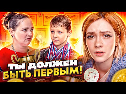 Видео: КОНЦЛАГЕРЬ КРУЖКОВ И СЕКЦИЙ | Супермама