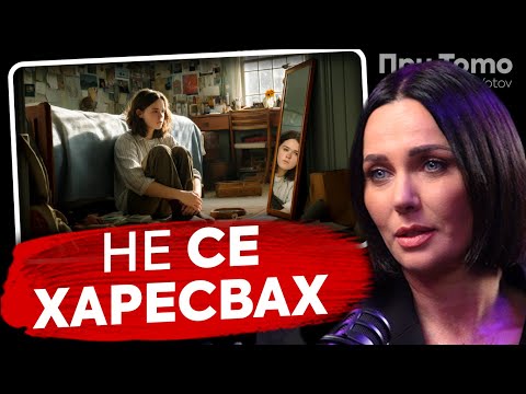 Видео: При ТоТо: Оцелееш ли в Костенец, ще оцелееш и в телевизията - Мария Силвестър