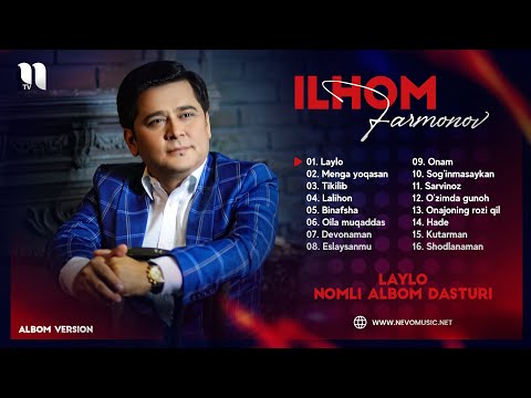 Видео: Илхом Фармонов - Лайло номли албом дастури