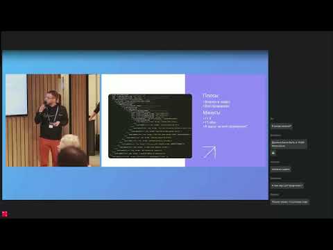 Видео: Moscow Python Meetup №98 Николай Казак  (МТС Банк). Опыт использ. Python для автом. бизнес-процессов