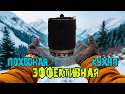 Видео: Обзор моей ПОХОДНОЙ КУХНИ