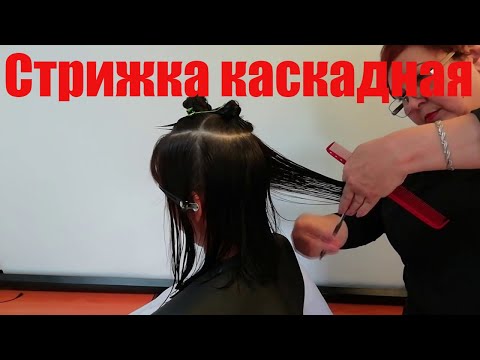 Видео: Стрижка Каскад на среднюю длину волос.  HAIRCUT.