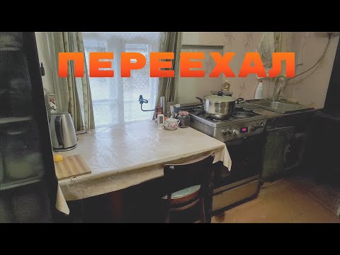 Видео: итоги переезда в дом, поздравление с новым годом, жизнь в деревне