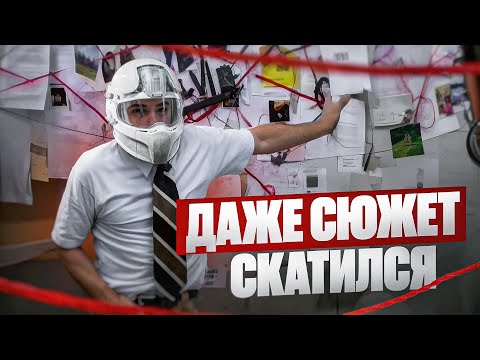 Видео: Сюжет Arena Breakout - 3
