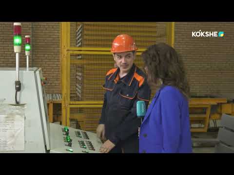 Видео: БРЕНД AQMOLA | Производства кирпичей - 06.11.2025