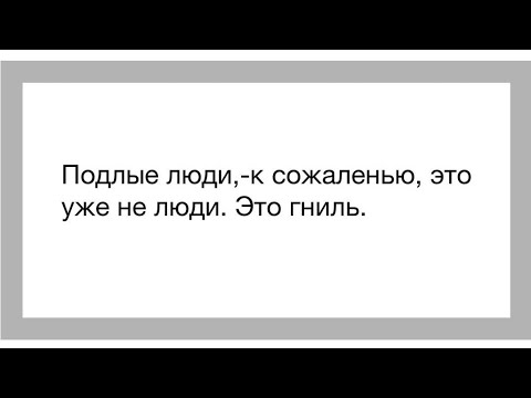 Видео: Смешная история. До чего же бывают подлые люди.