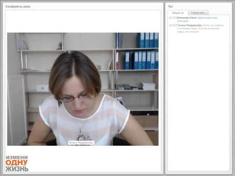 Видео: 10 вебинар. Выход в самостоятельную жизнь детей из приемных семей или из интернатных учреждений.