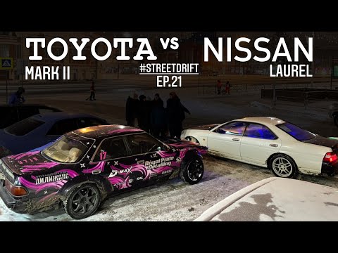 Видео: Ер. 21 NISSAN LAUREL C35 vs TOYOTA MARK II jzx81