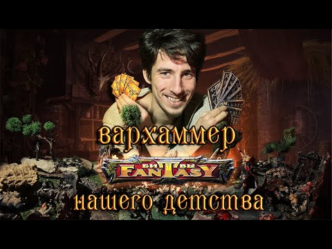 Видео: Я нашел Новое Хобби